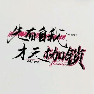 Phoebe南木