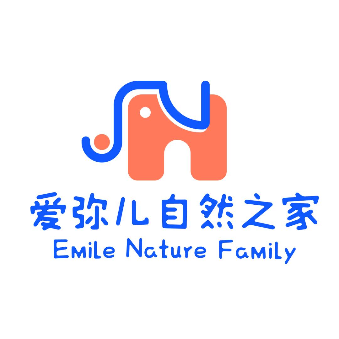 爱弥儿自然之家