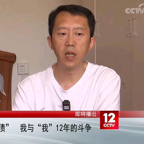 真党文杰