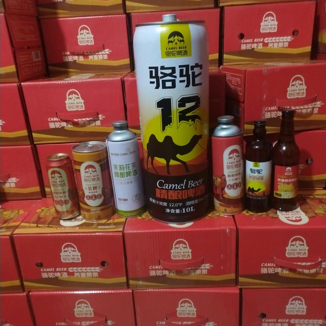 骆驼原浆精酿啤酒