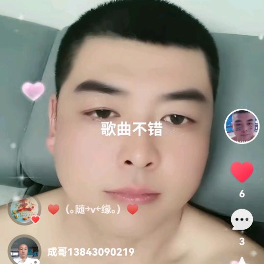 活出个样！单身小哥