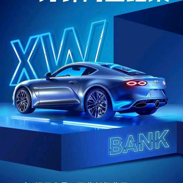 车抵—XW西藏全域