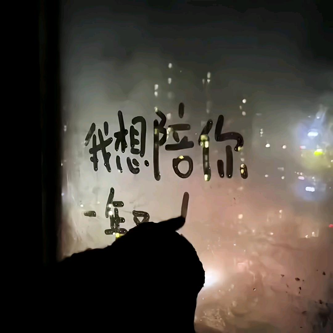 盘