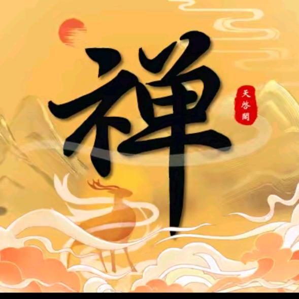 普陀山禅心
