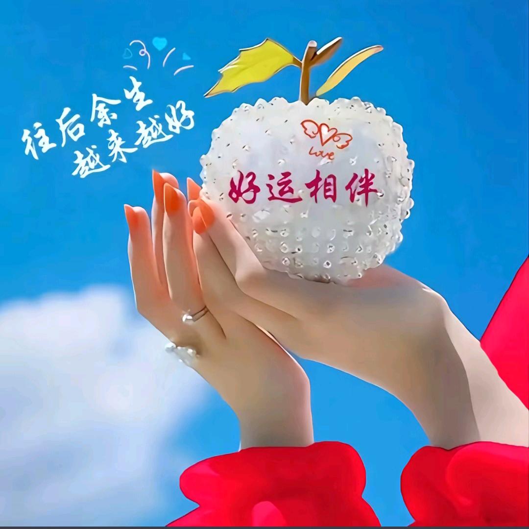 💞ꦿ᭄ཽ࿆☞红运彩霞💞ꦿ᭄࿆☞