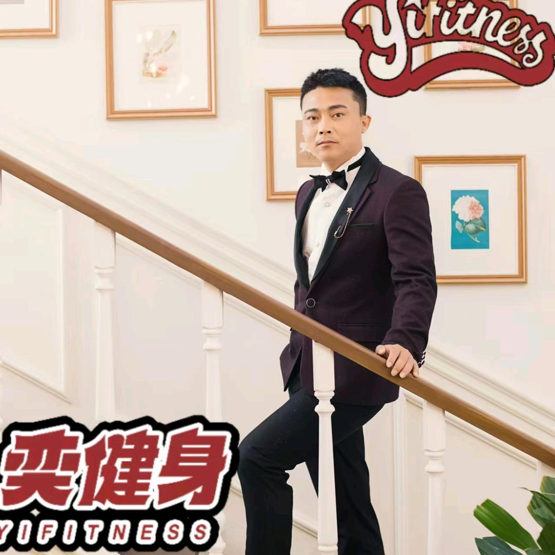 奕健身帝壹城店星星
