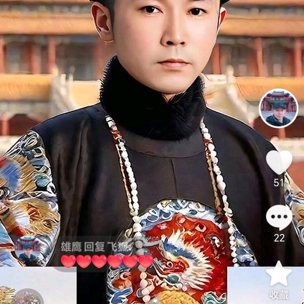 雄鹰