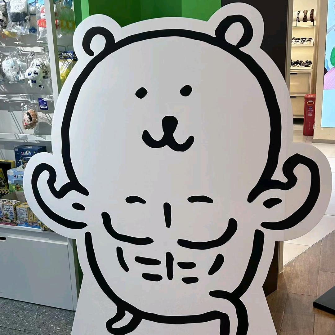 嘎嘎米