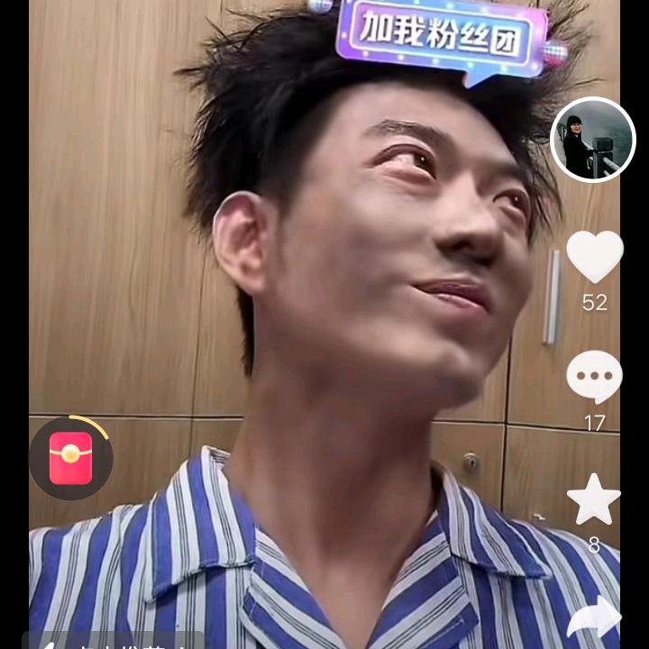 开心