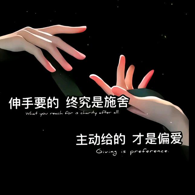 : 💞᭄ཽ࿆薪想꧔ꦿ᭄事