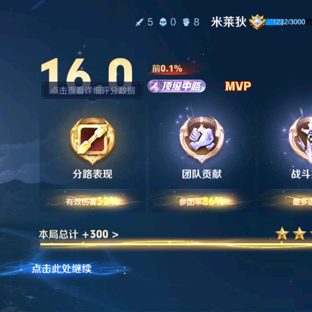 为你停刘( ´͈ ⌵ `͈ )σண♡