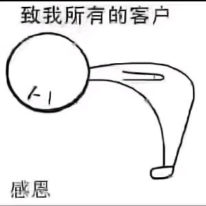 娃哈哈