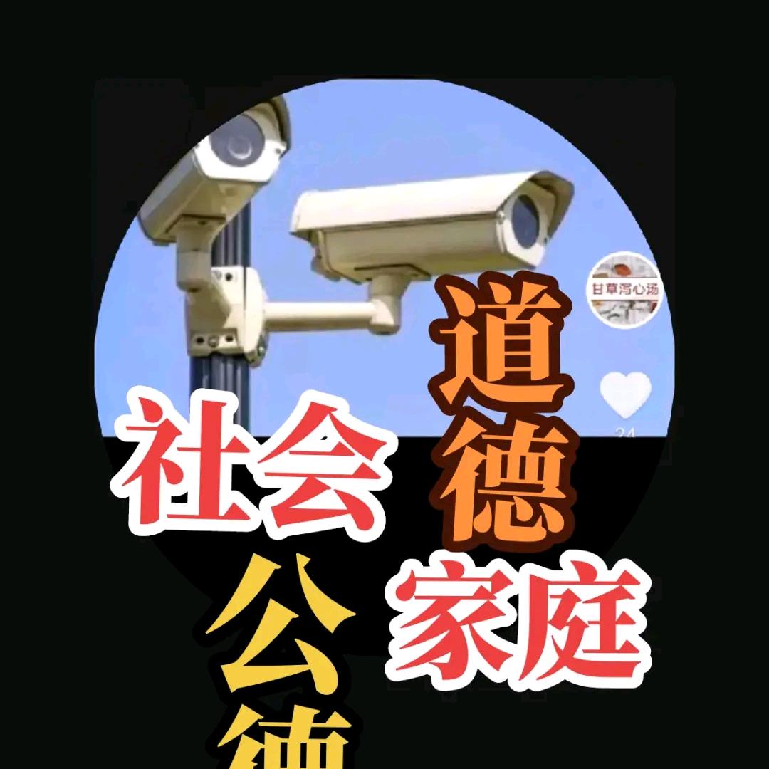 武歌说事