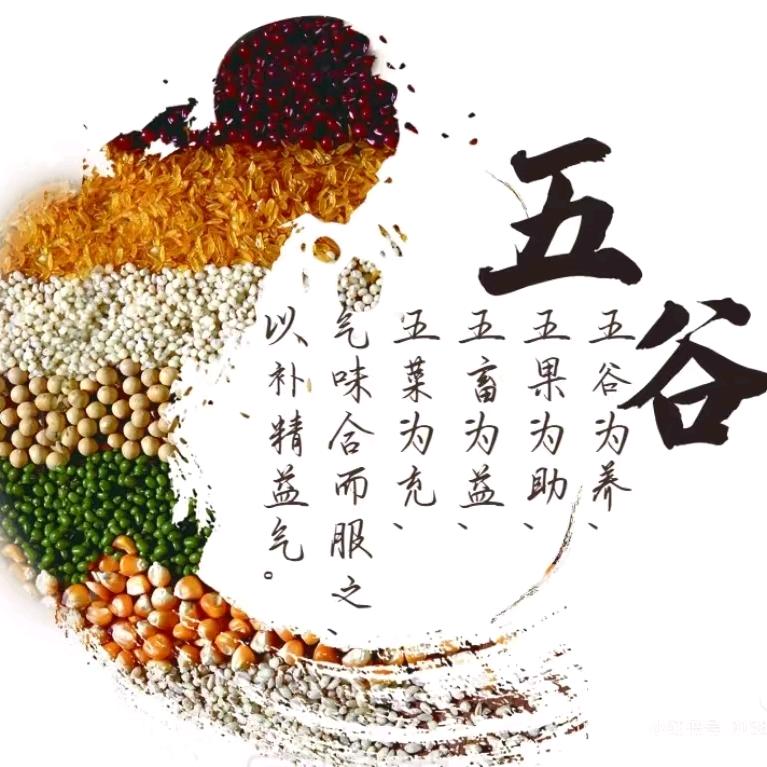 四时养和