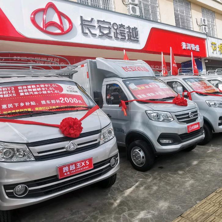 普洱卖长安小货车，江淮轻卡，吉利新能源