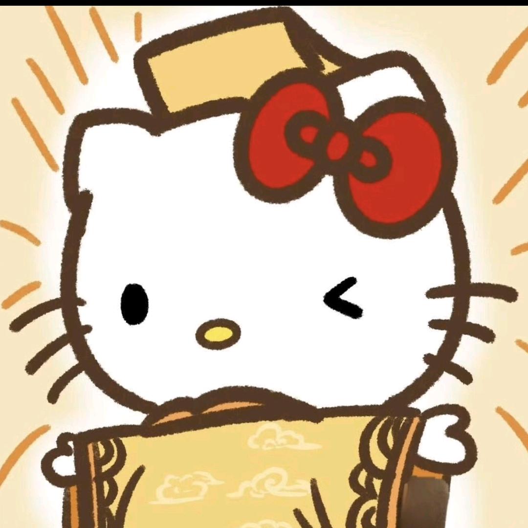 熙xi