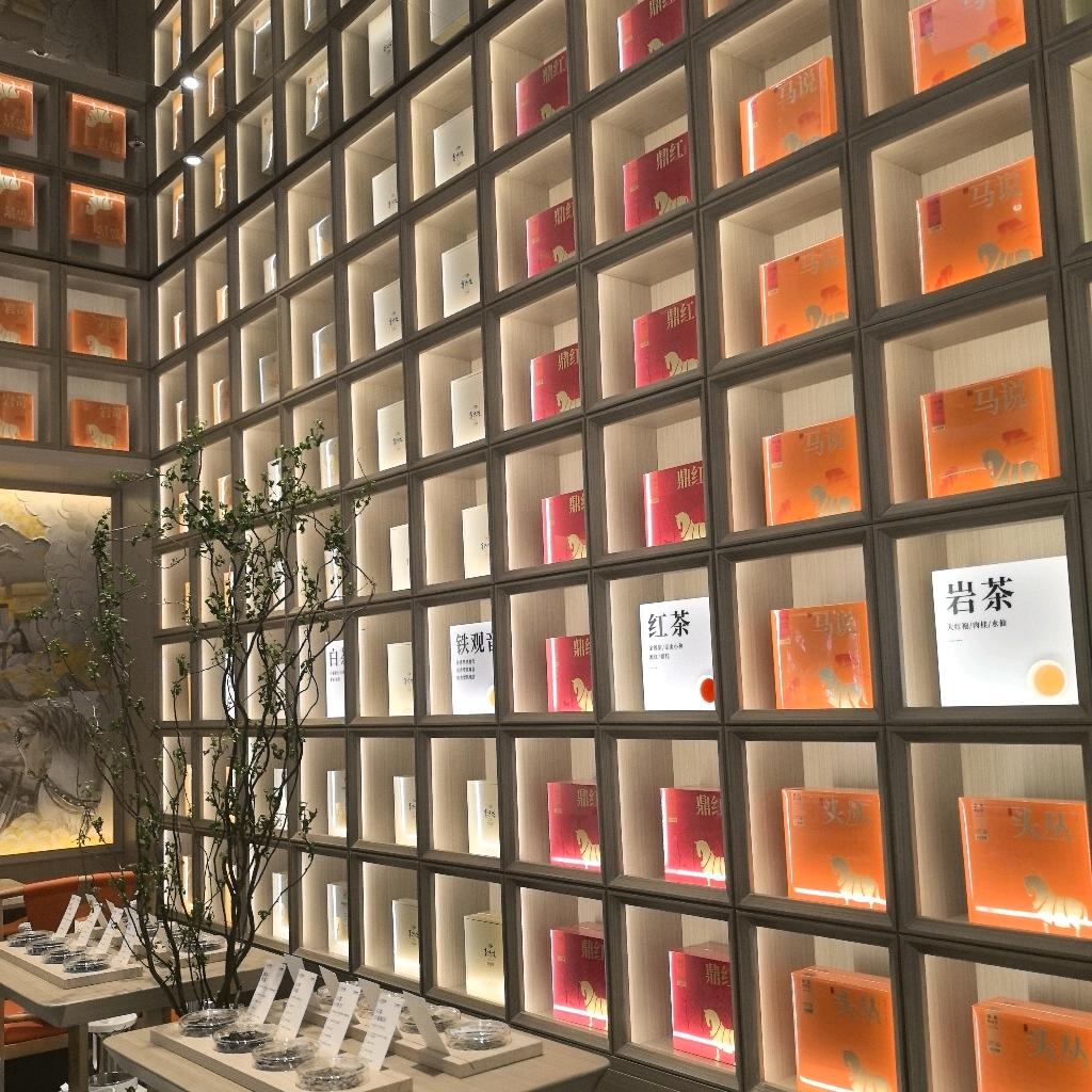 八马茶业(福田卓越旗舰店)专用号