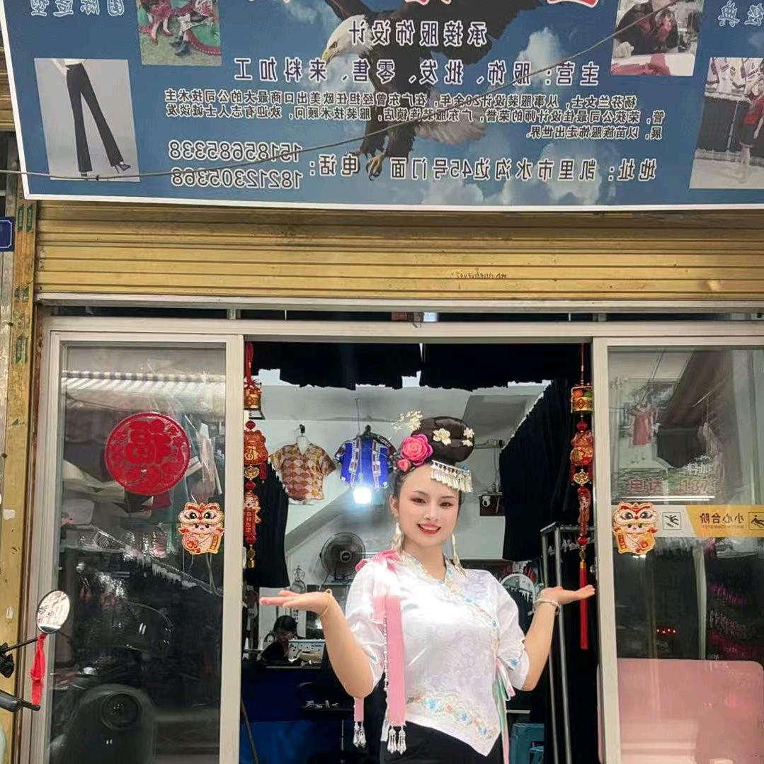 凯里老街45号皇后楼~喇叭裤