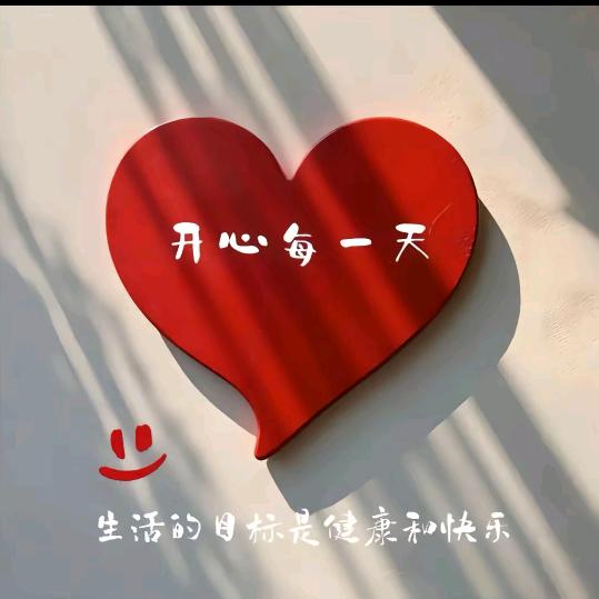 ℳঞ余生💞有你꧔ꦿ້໌ᮨ