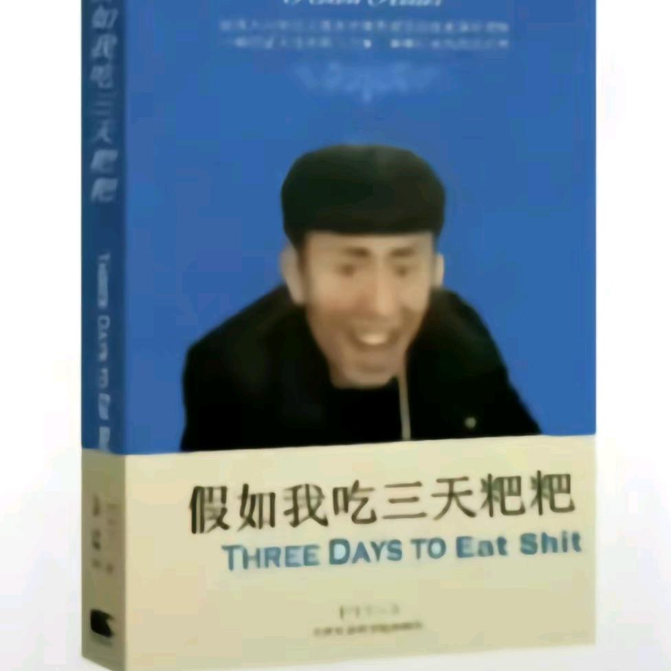 石灰