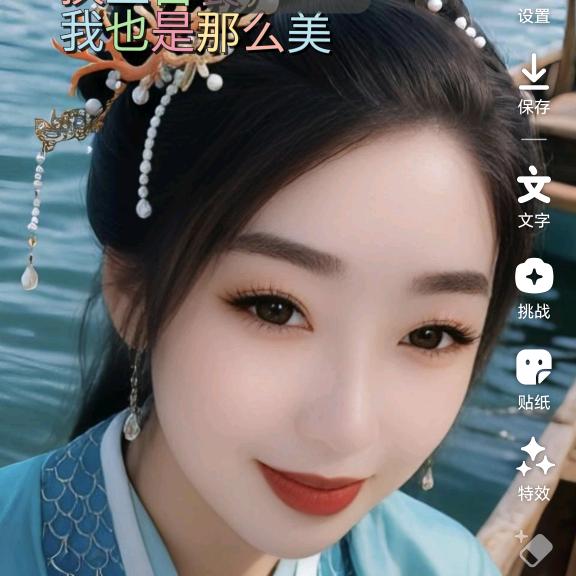 涞源 ((佰年))如意姐