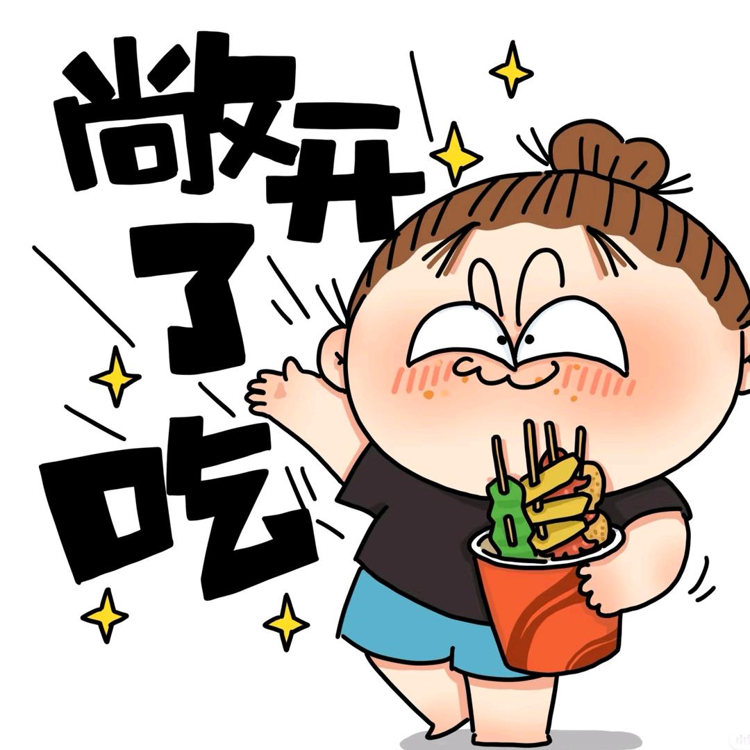 解忧杂货铺