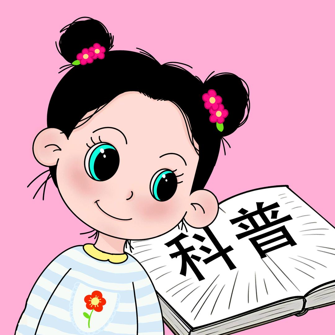 科普类博主