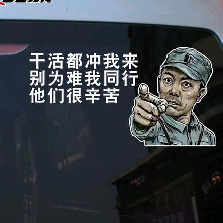 ☀︎♕光伏施工团队