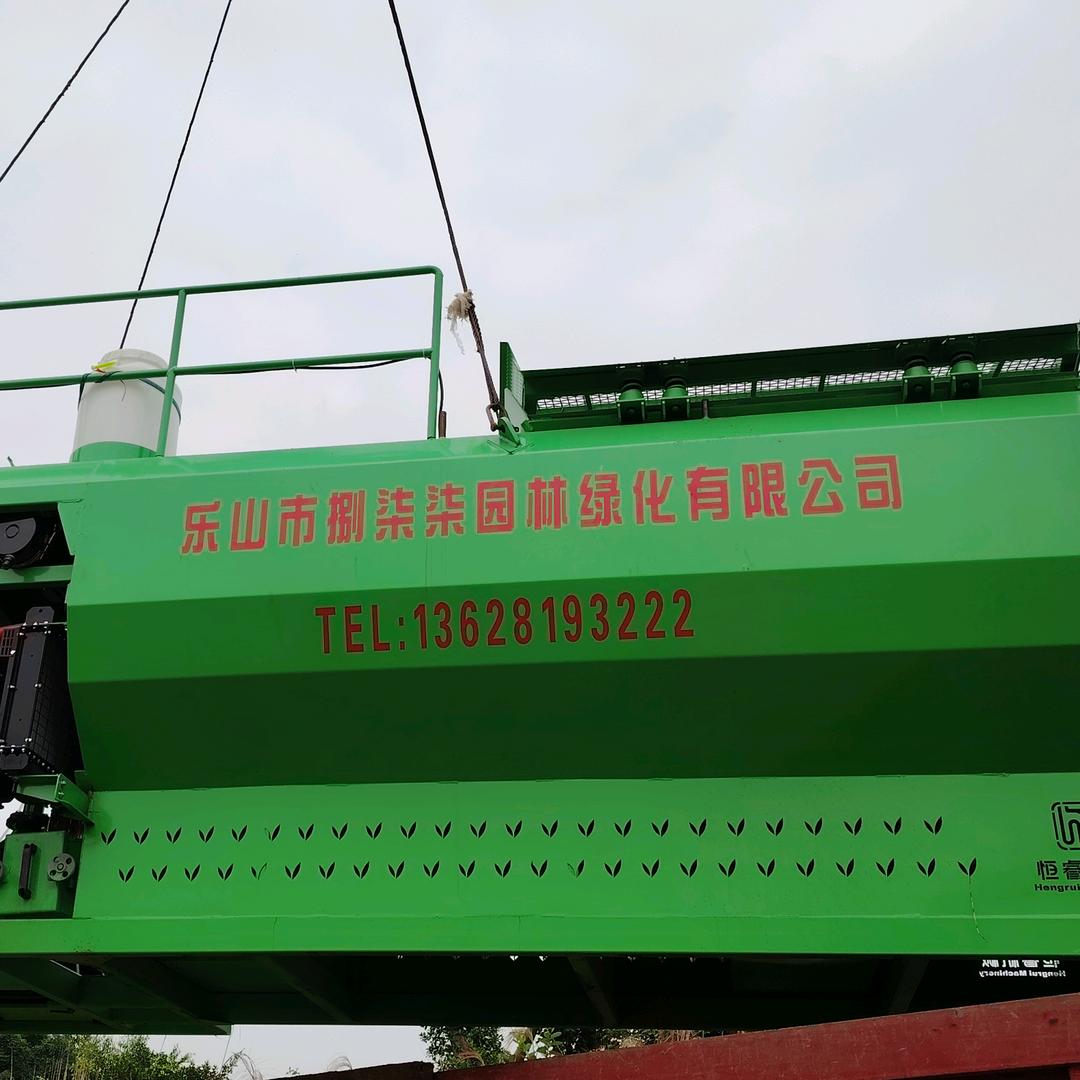 捌柒柒绿化喷播