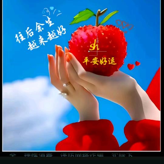 幸运发🌹🌹🌹