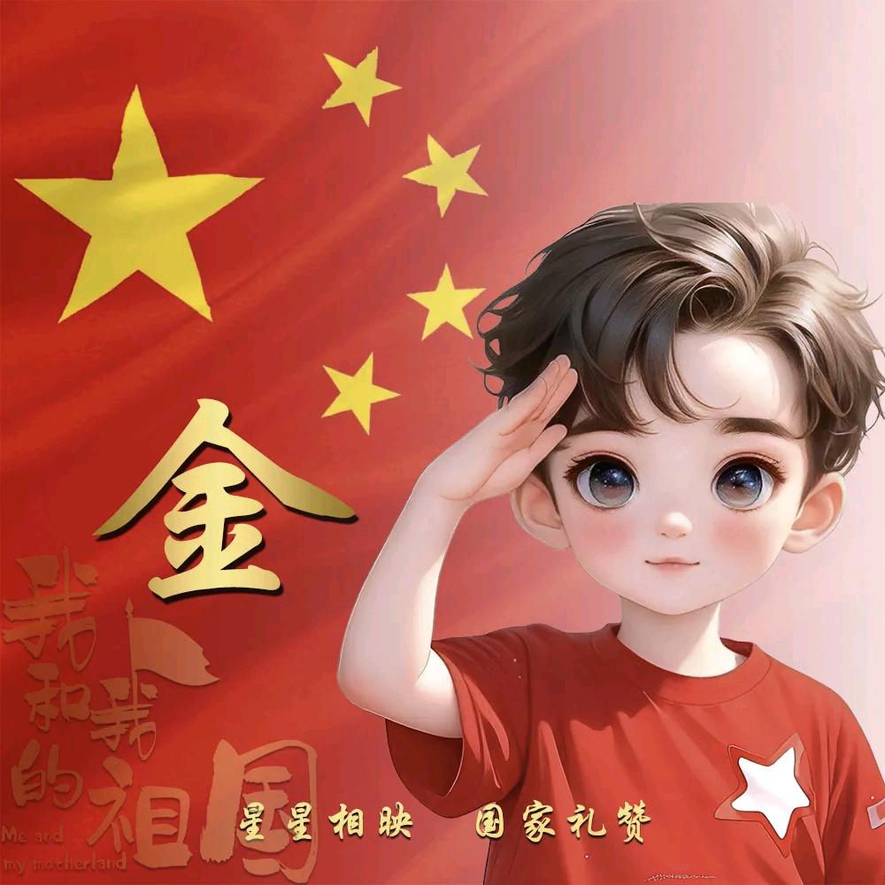 随心而行
