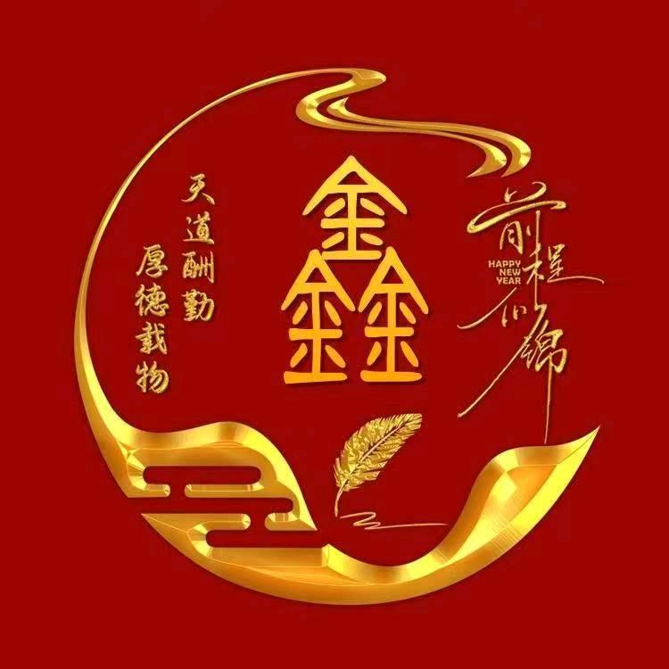 一切靠自己