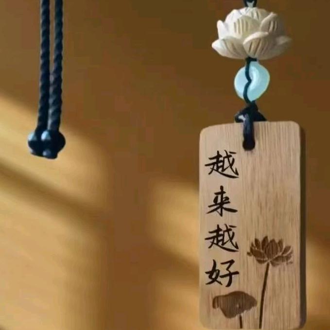@平