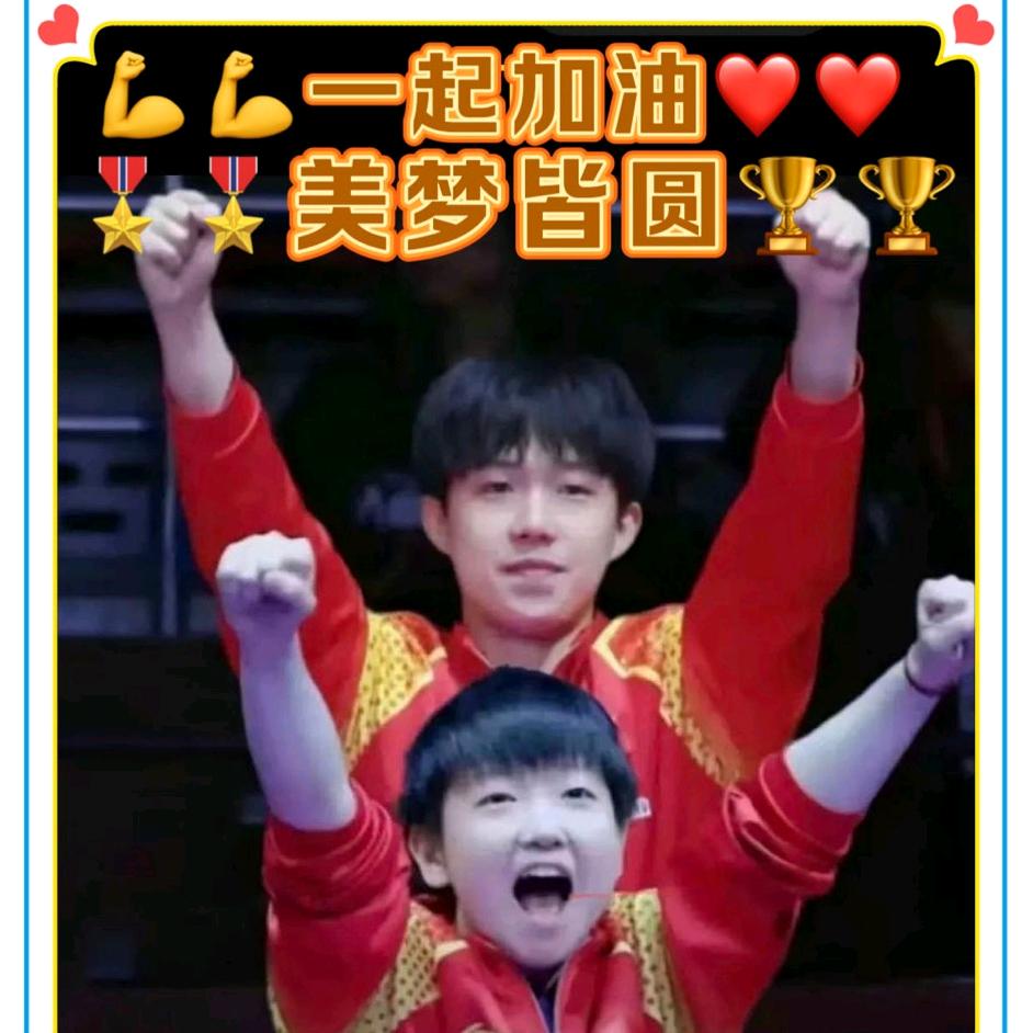 🦋💫.•*永恒*•.🦋💫