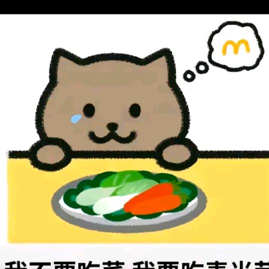萌萌宠物园
