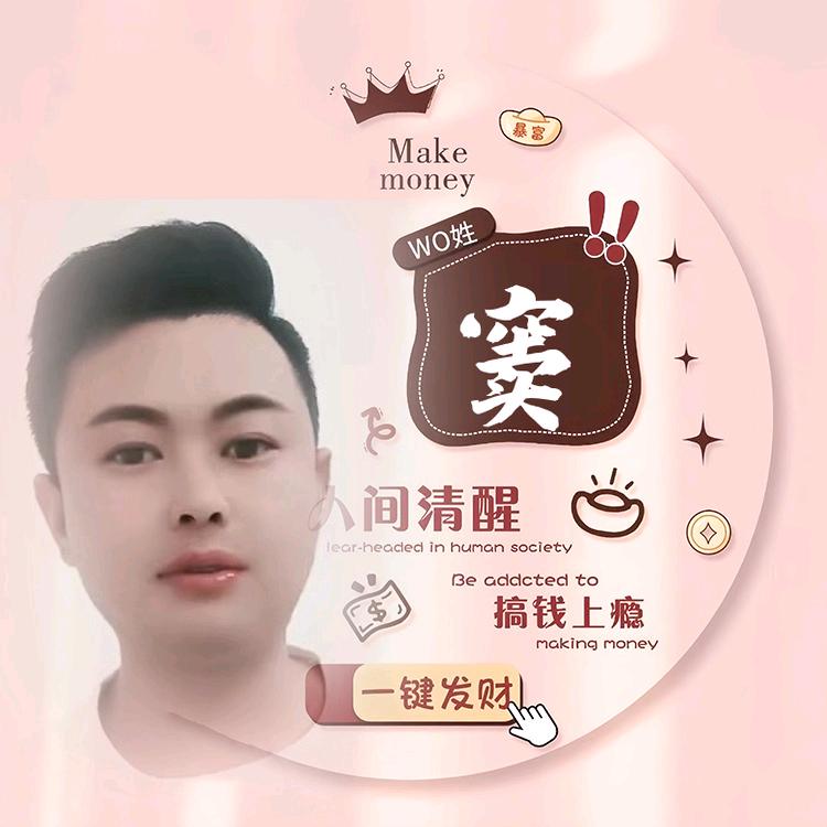 幸福签约