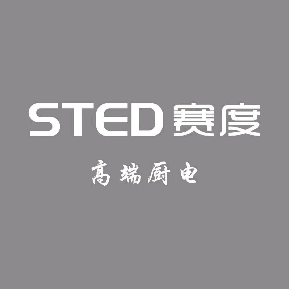 STED赛度 运营中心