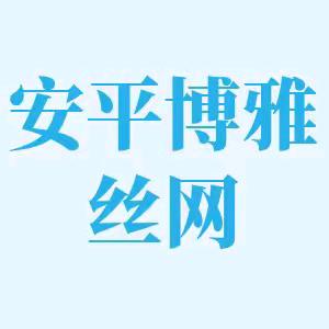 非尔不爱