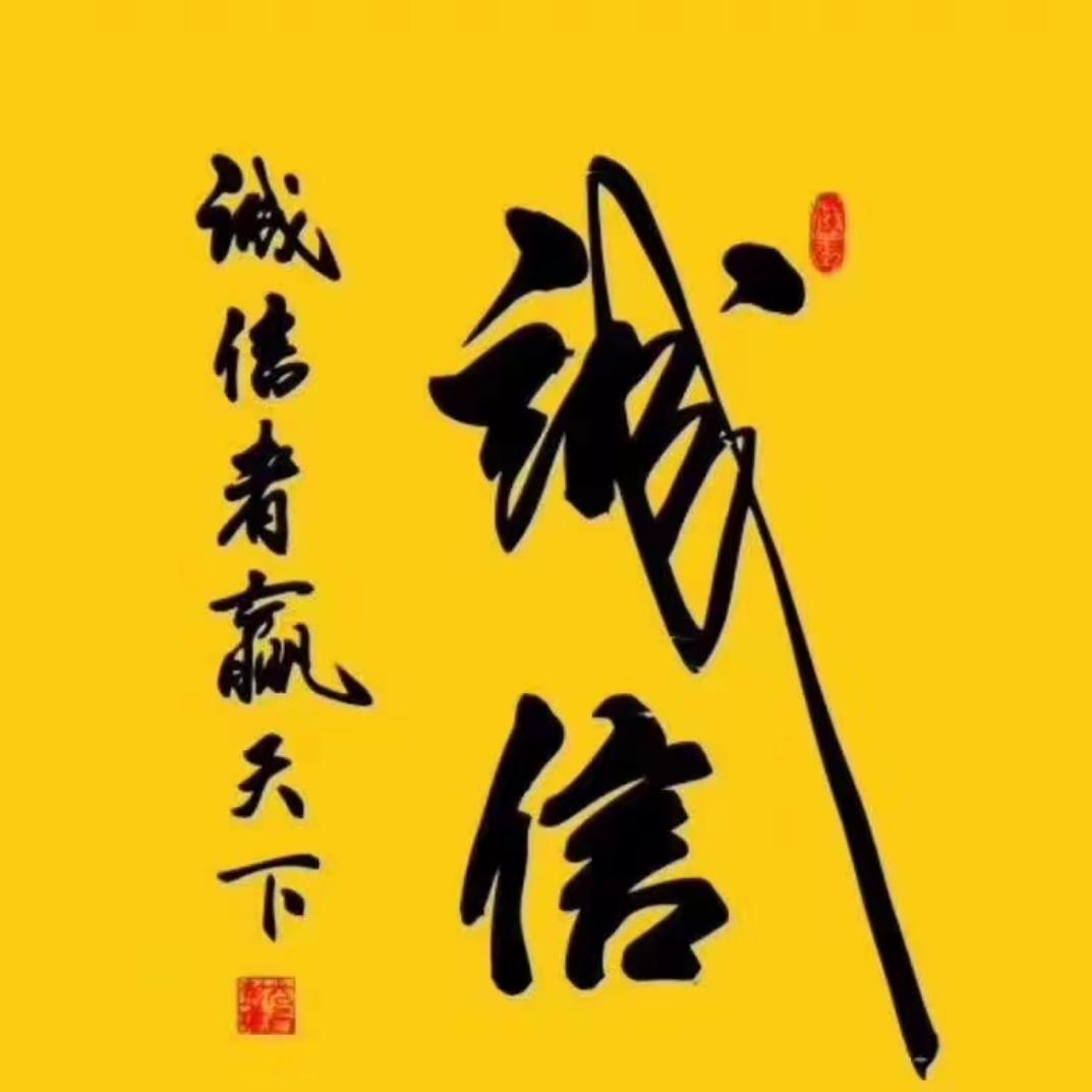 蓝天百货
