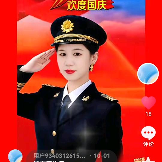 用户9340312615087