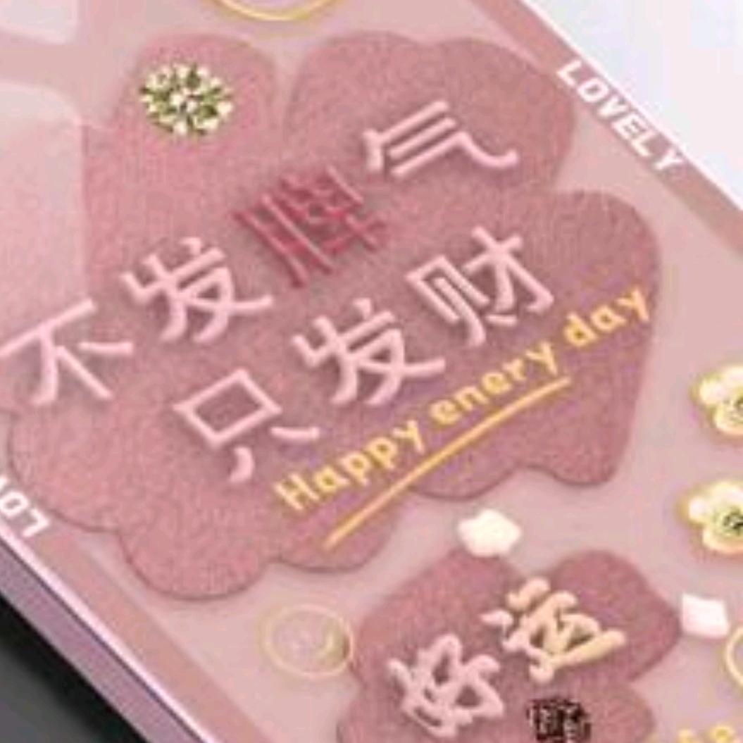华☞