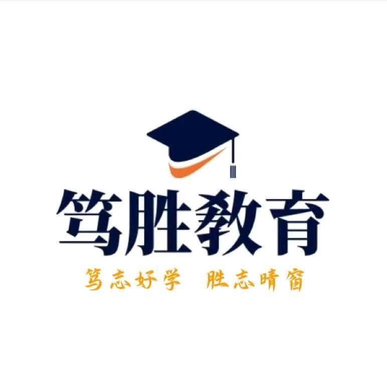 笃胜教育-张老师