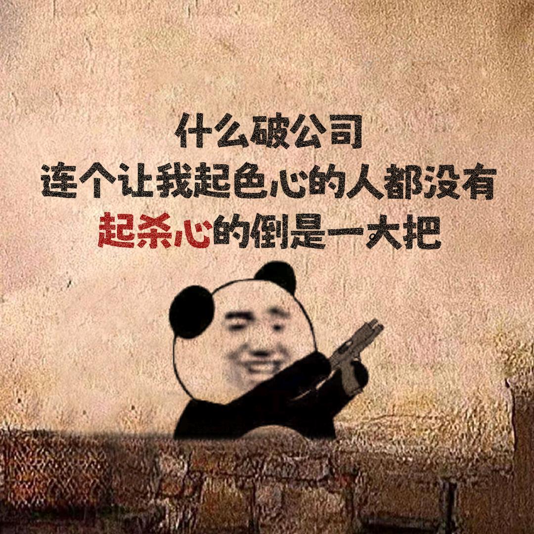 城市里的牛马去旅行了