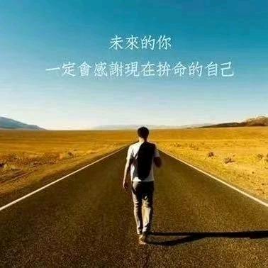 单招升学李老师