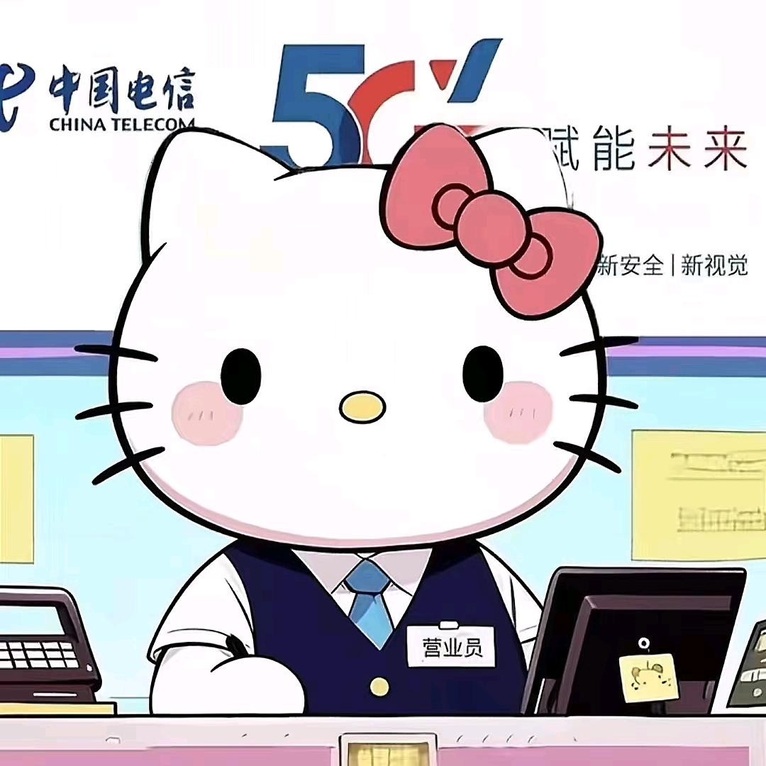 平利县城南电信营业厅