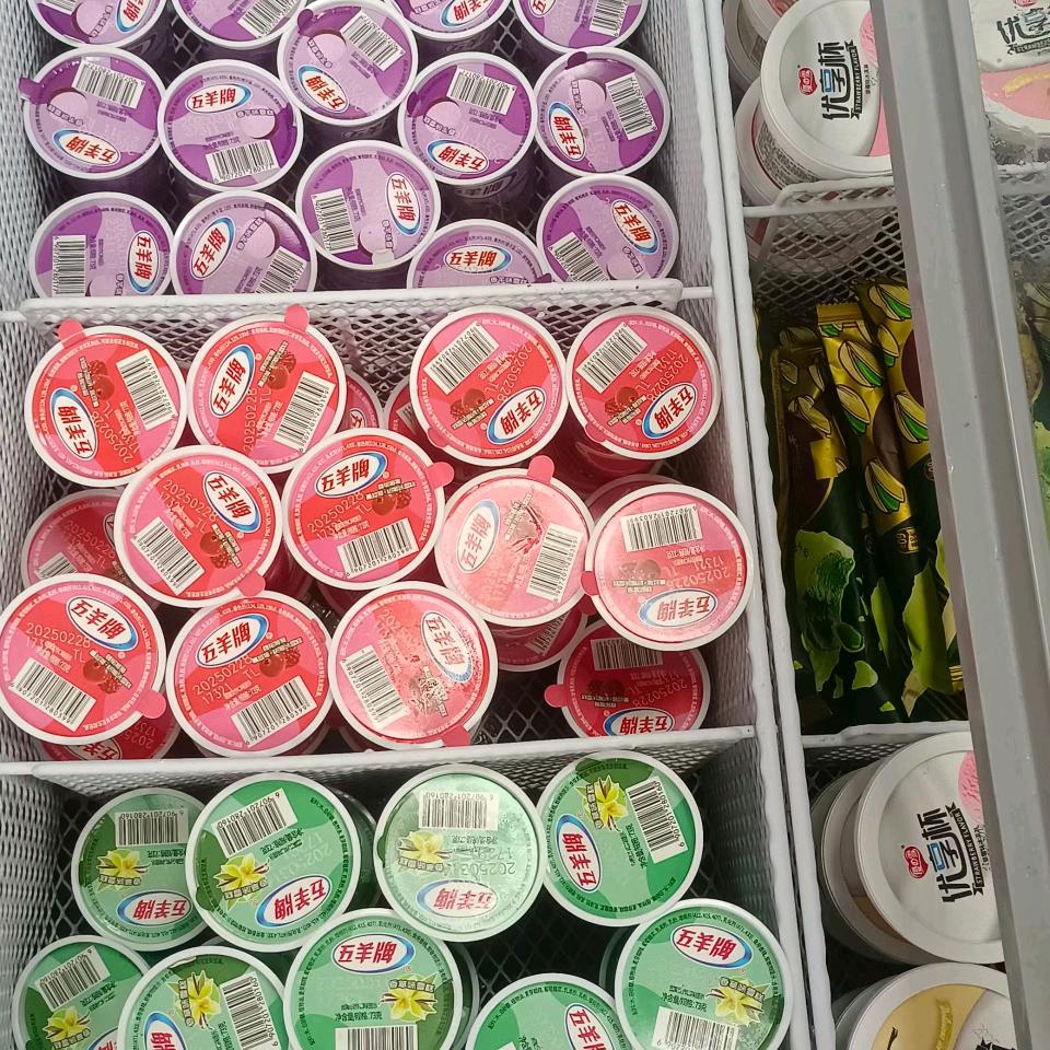 惠新冷食商贸公司