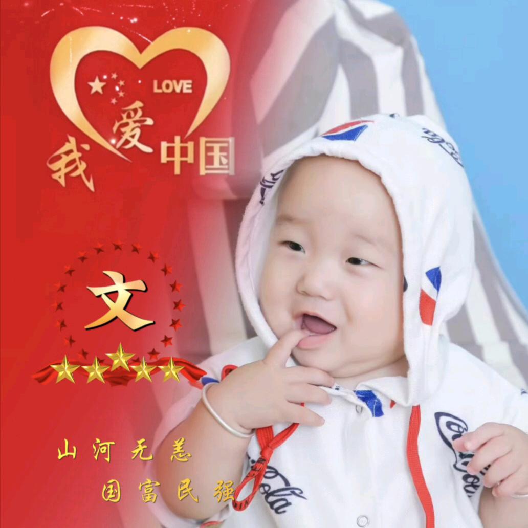 ꧁༺心要狠💅站的稳༻꧂