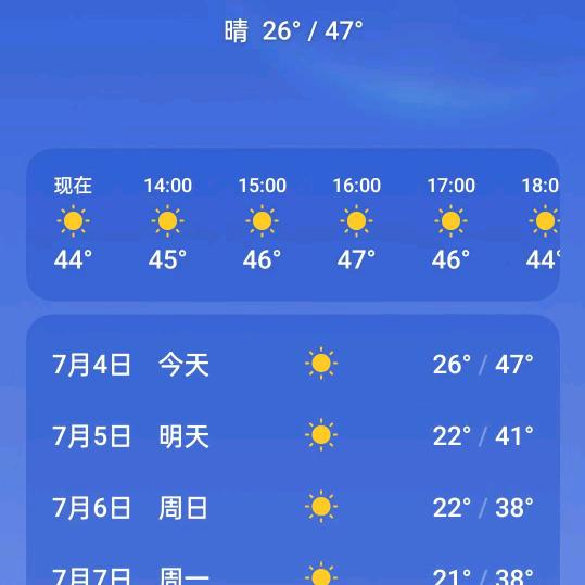 1十1=叁