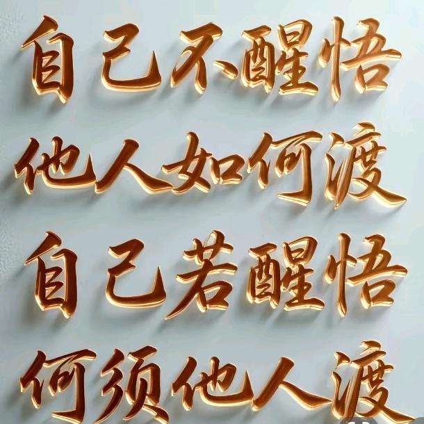 一言九鼎