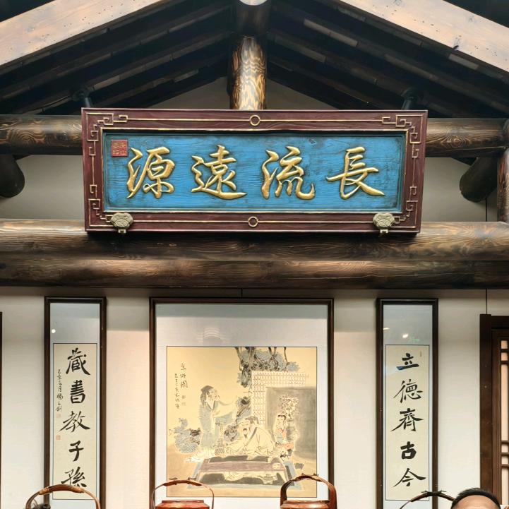 红豆姐姐